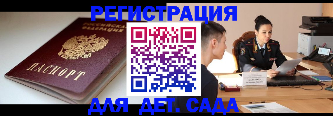 форма 3 в Сарове