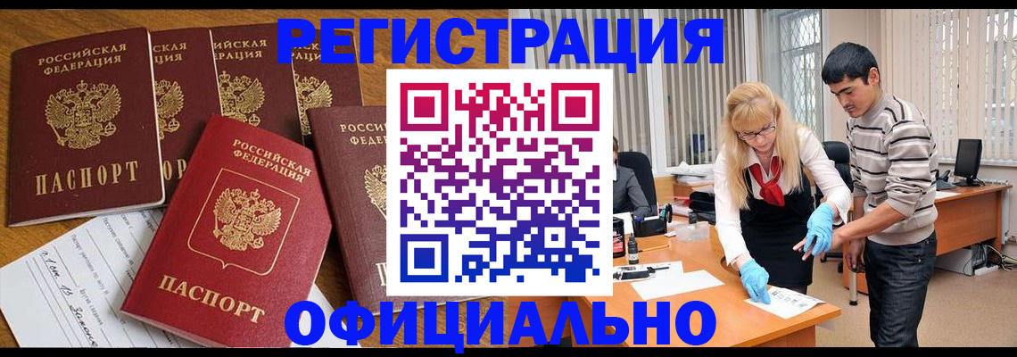 форма 3 в Сарове